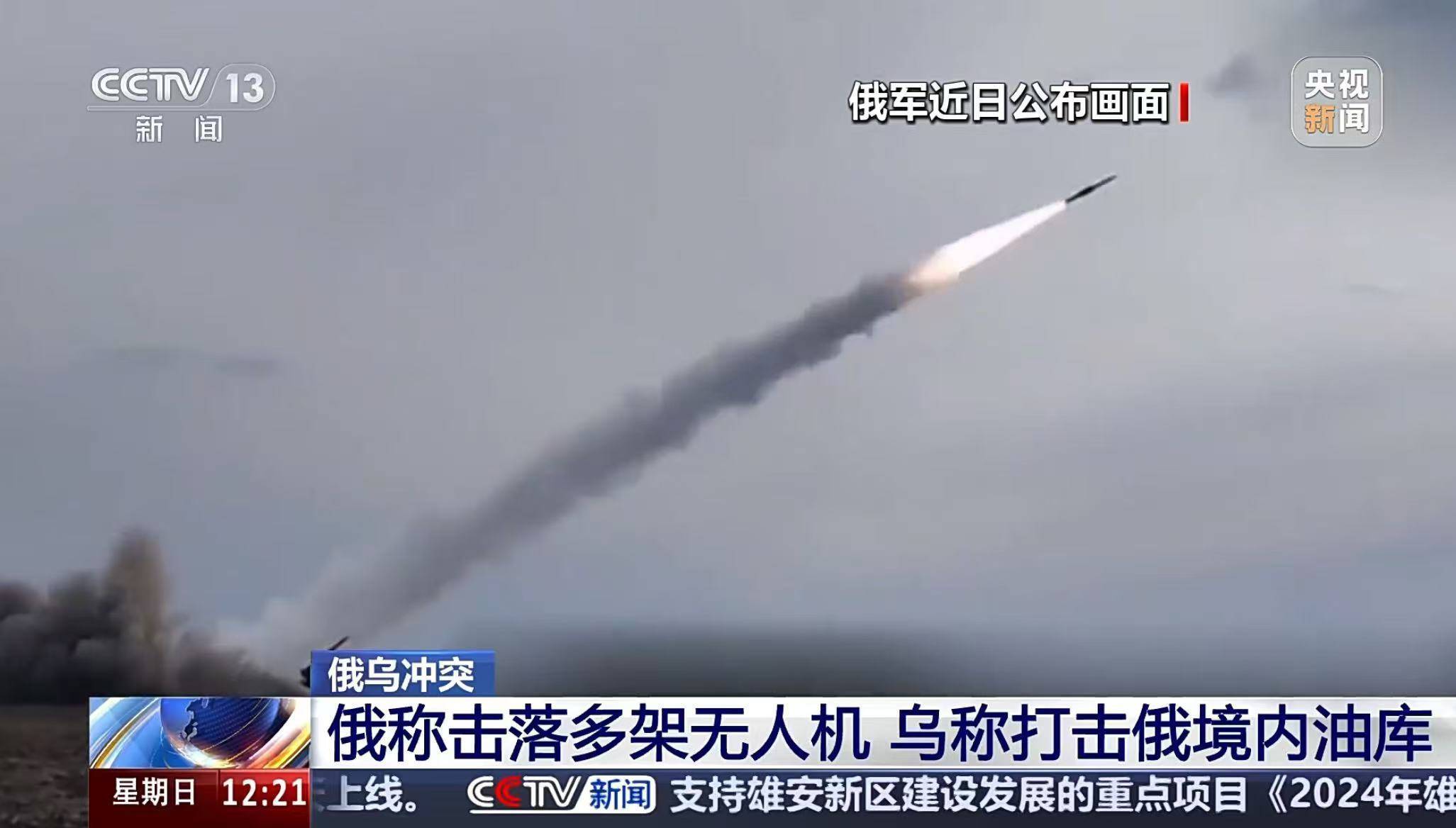 东部战线失利<strong></p>
<p>eth走势</strong>，乌军前线指挥官被撤换！普京：已准备好全线反击