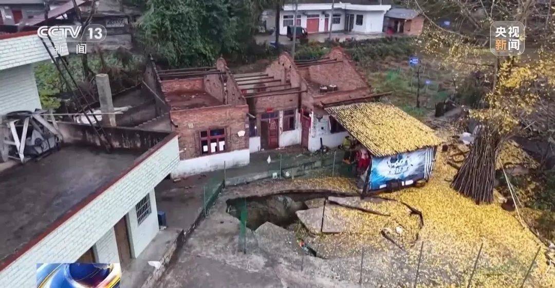 贵州一地发生30多处地面塌陷<strong></p>
<p>eth走势</strong>！咋回事？