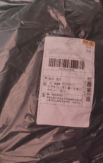 商家曝学生网购演出服后集体退货退款：有的领口已起球<strong></p>
<p>eth走势</strong>，希望他们买回去