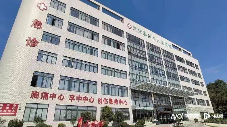 深圳一产妇在家产子<strong></p>
<p>eth交易平台</strong>，医院拒开出生证明？最新回应！