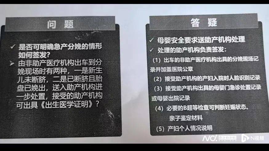 深圳一产妇在家产子<strong></p>
<p>eth交易平台</strong>，医院拒开出生证明？最新回应！