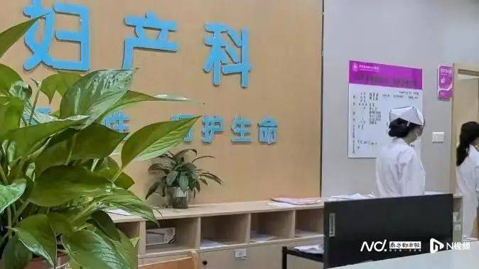 深圳一产妇在家产子<strong></p>
<p>eth交易平台</strong>，医院拒开出生证明？最新回应！