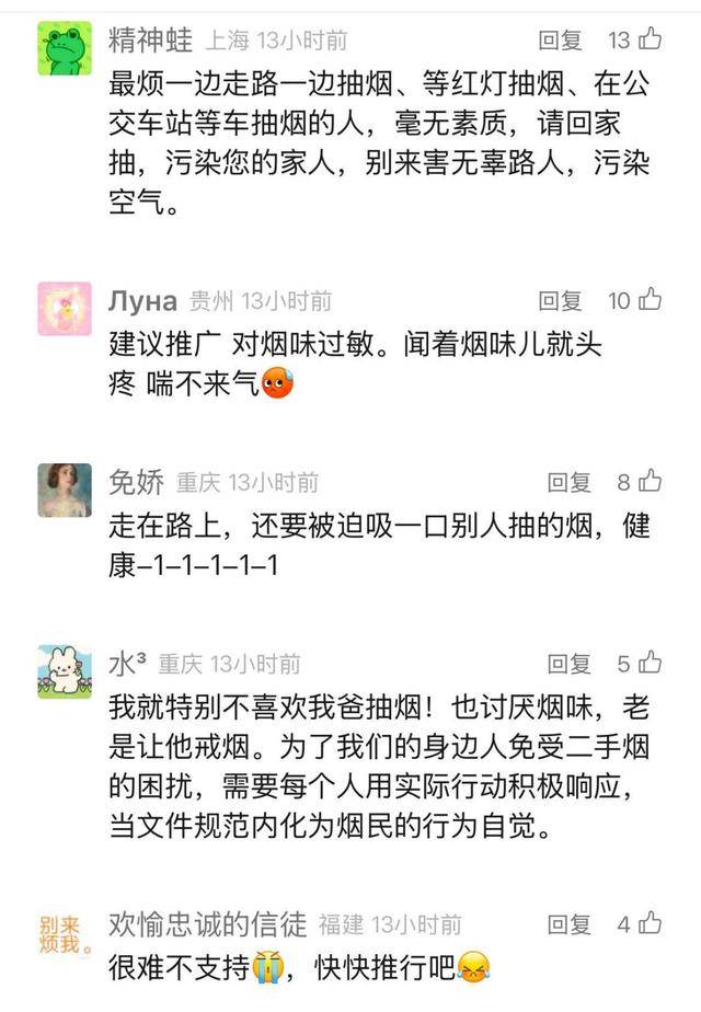 上海要求严控<strong></p>
<p>eth交易平台</strong>！地铁、学校、医院等入口为重点场所！