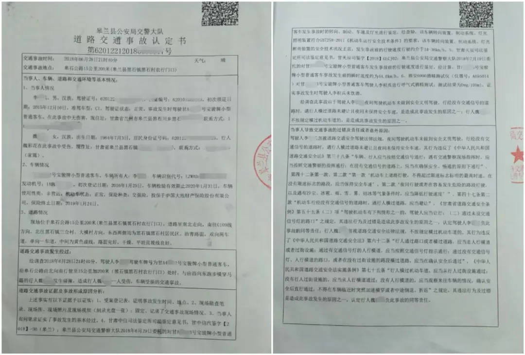 目睹母亲过马路被车撞<strong></p>
<p>eth交易平台</strong>，27岁女子受惊吓5天后身亡