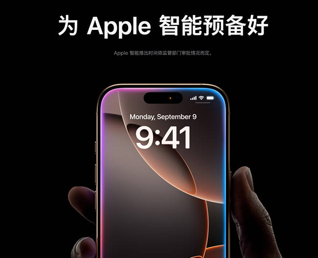 再见了<strong></p>
<p>eth交易平台</strong>！文心一言 国行版iPhone 16将接入腾讯及字节大模型