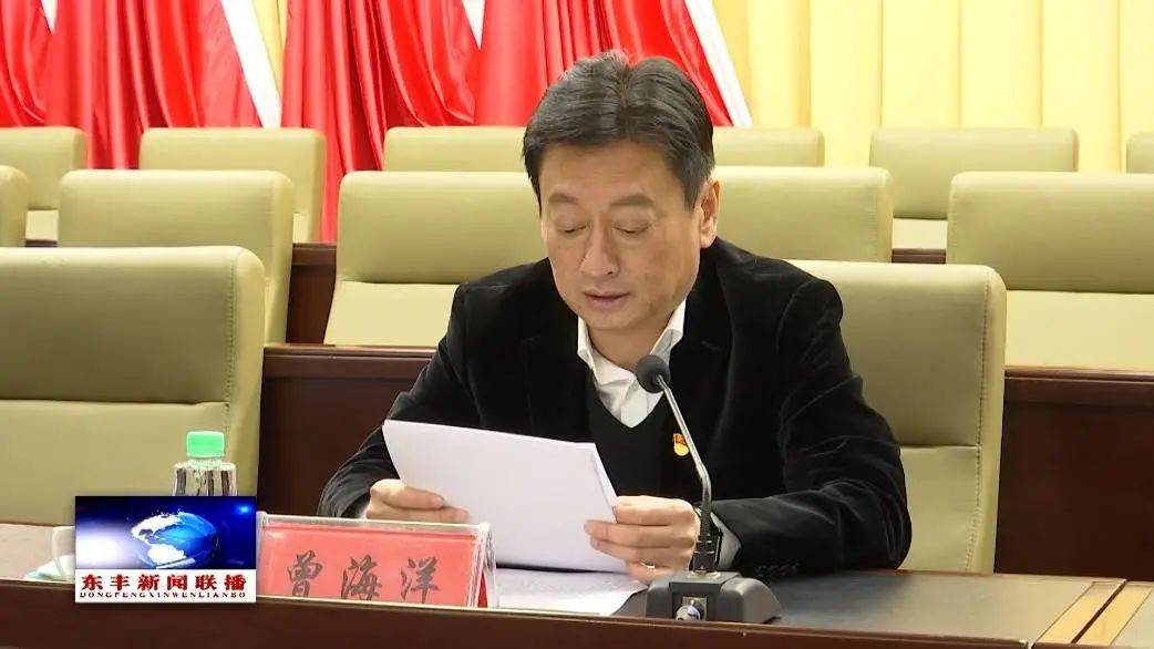 县委书记曾海洋<strong></p>
<p>eth交易平台</strong>，任上被查
