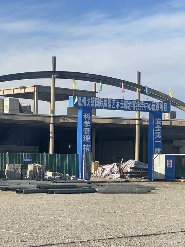 河西走廊“大地之子”雕塑群景区要建游客中心？文旅局回应：改善游客体验<strong></p>
<p>eth交易平台</strong>，目前不收费