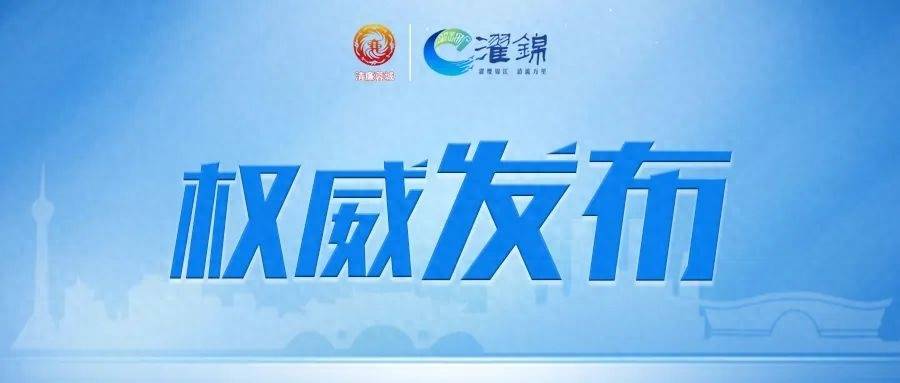 追求低级趣味<strong></p>
<p>eth币价格</strong>！成都高新区生态环境和城市管理局林业园林处原处长刘义被开除党籍