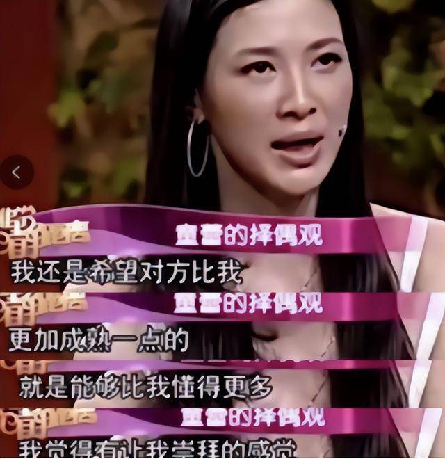 富商周旭辉<strong></p>
<p>eth币价格</strong>，44岁娶小12岁女星童蕾，获刑3年后，妻女过得如何？