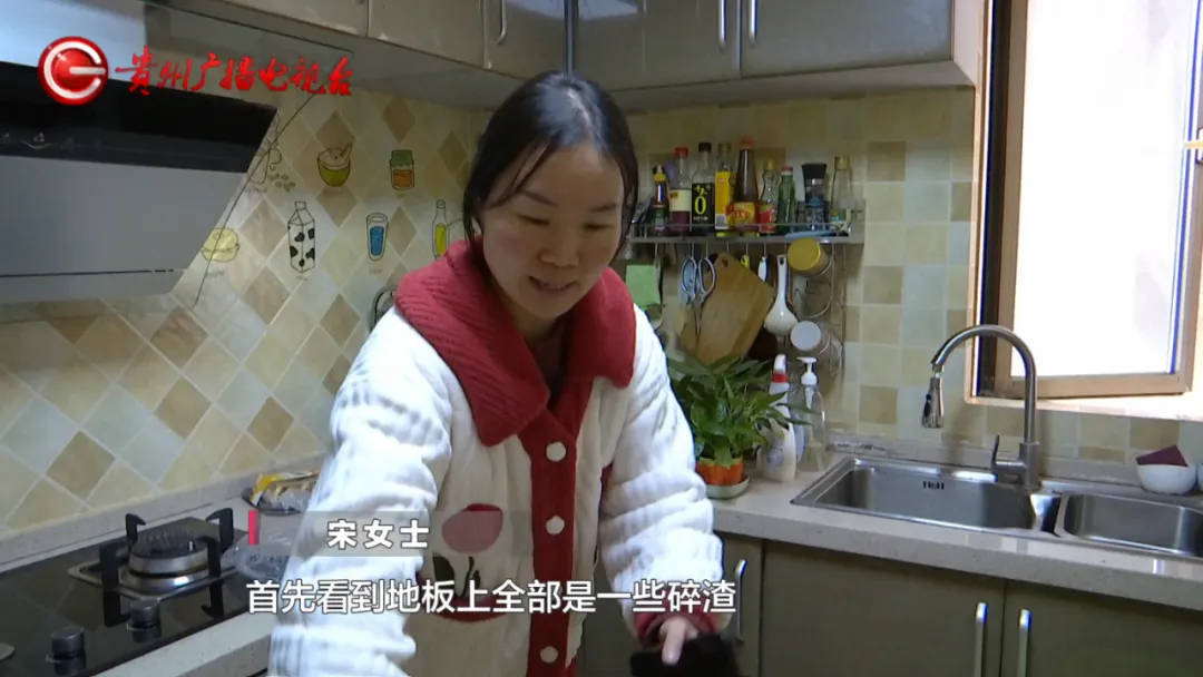 恶心坏了！贵阳一女子家中被扔进一颗“炸弹”<strong></p>
<p>eth币价格</strong>，残羹剩饭炸开花