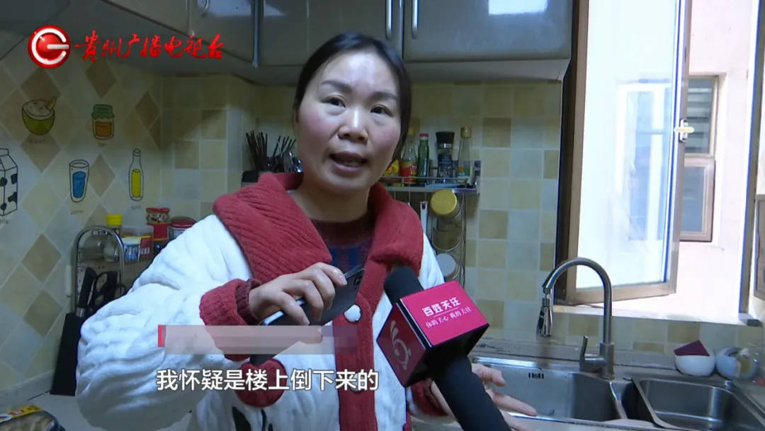 恶心坏了！贵阳一女子家中被扔进一颗“炸弹”<strong></p>
<p>eth币价格</strong>，残羹剩饭炸开花