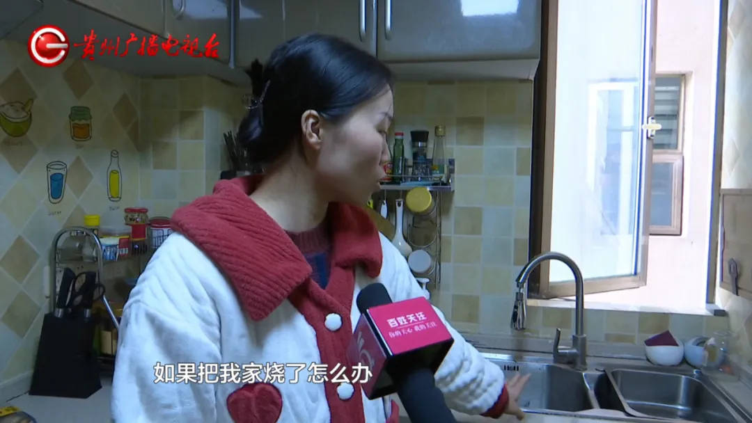 恶心坏了！贵阳一女子家中被扔进一颗“炸弹”<strong></p>
<p>eth币价格</strong>，残羹剩饭炸开花