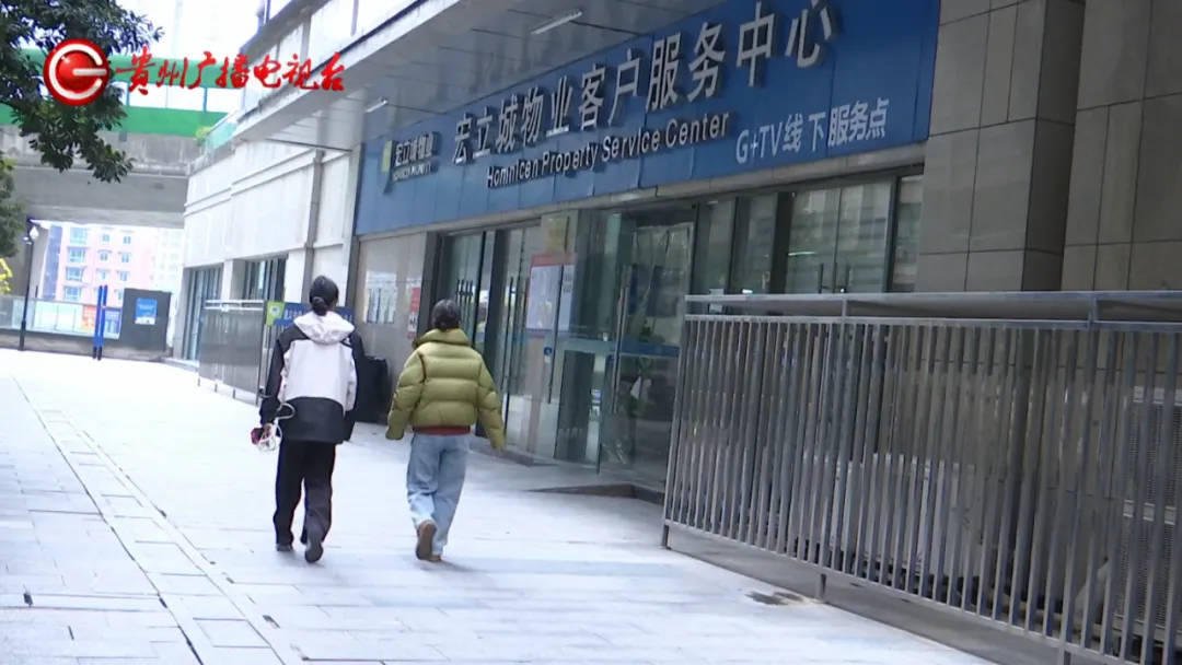 恶心坏了！贵阳一女子家中被扔进一颗“炸弹”<strong></p>
<p>eth币价格</strong>，残羹剩饭炸开花