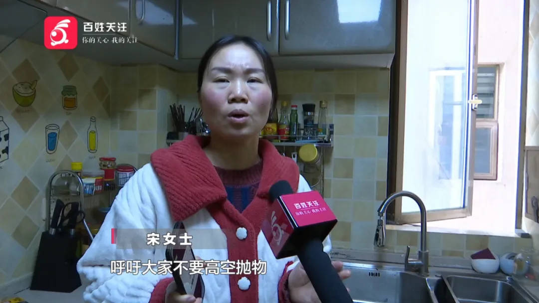 恶心坏了！贵阳一女子家中被扔进一颗“炸弹”<strong></p>
<p>eth币价格</strong>，残羹剩饭炸开花