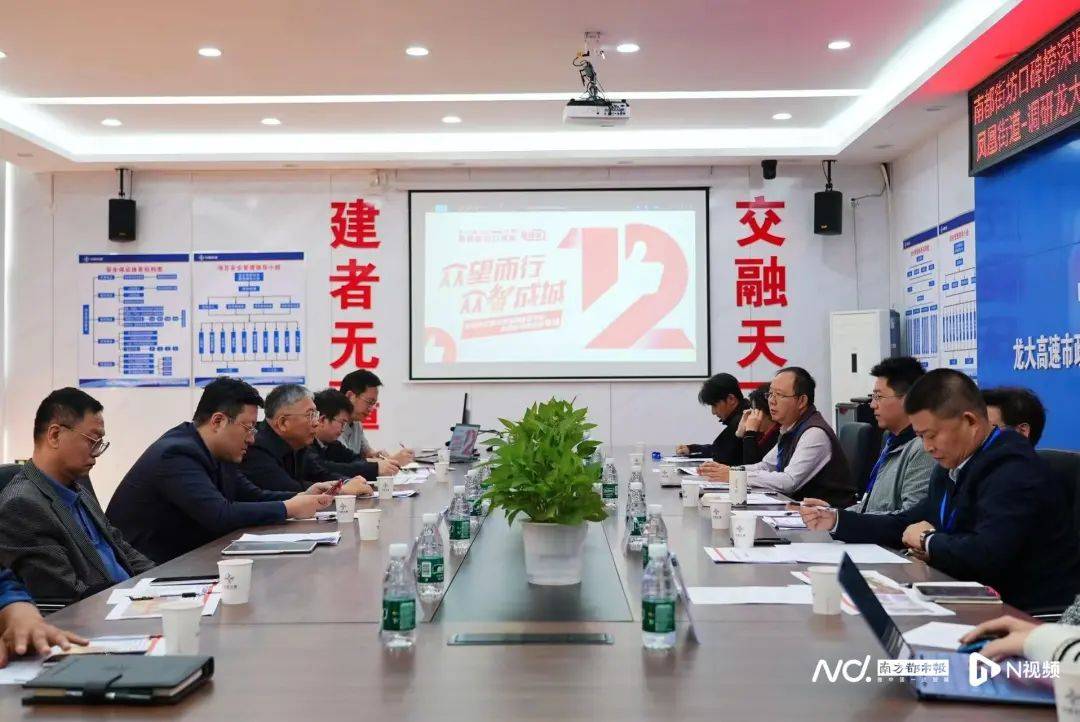 减少绕行超4公里<strong></p>
<p>eth官网</strong>！深圳多位专家来到这条快速路……