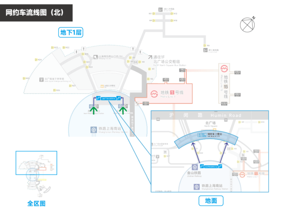 刚刚明确：上海南站升级为高铁站！12月28日<strong></p>
<p>eth官网</strong>，新方案试运行→