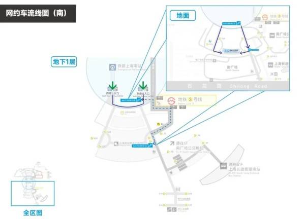 刚刚明确：上海南站升级为高铁站！12月28日<strong></p>
<p>eth官网</strong>，新方案试运行→