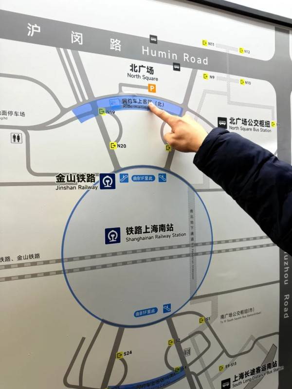 刚刚明确：上海南站升级为高铁站！12月28日<strong></p>
<p>eth官网</strong>，新方案试运行→