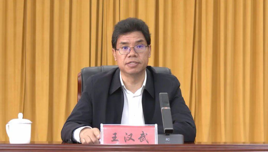 正厅级县委书记王汉武<strong></p>
<p>eth官网</strong>，拟任新职