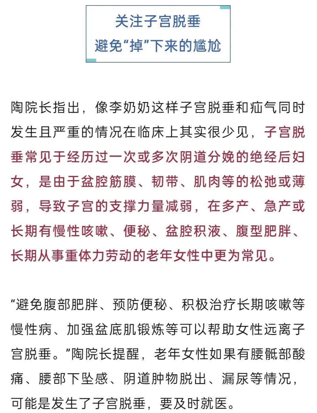 “我肚子里有个东西<strong></p>
<p>比特币</strong>，是活的！”浙江78岁奶奶一句话惊呆众人