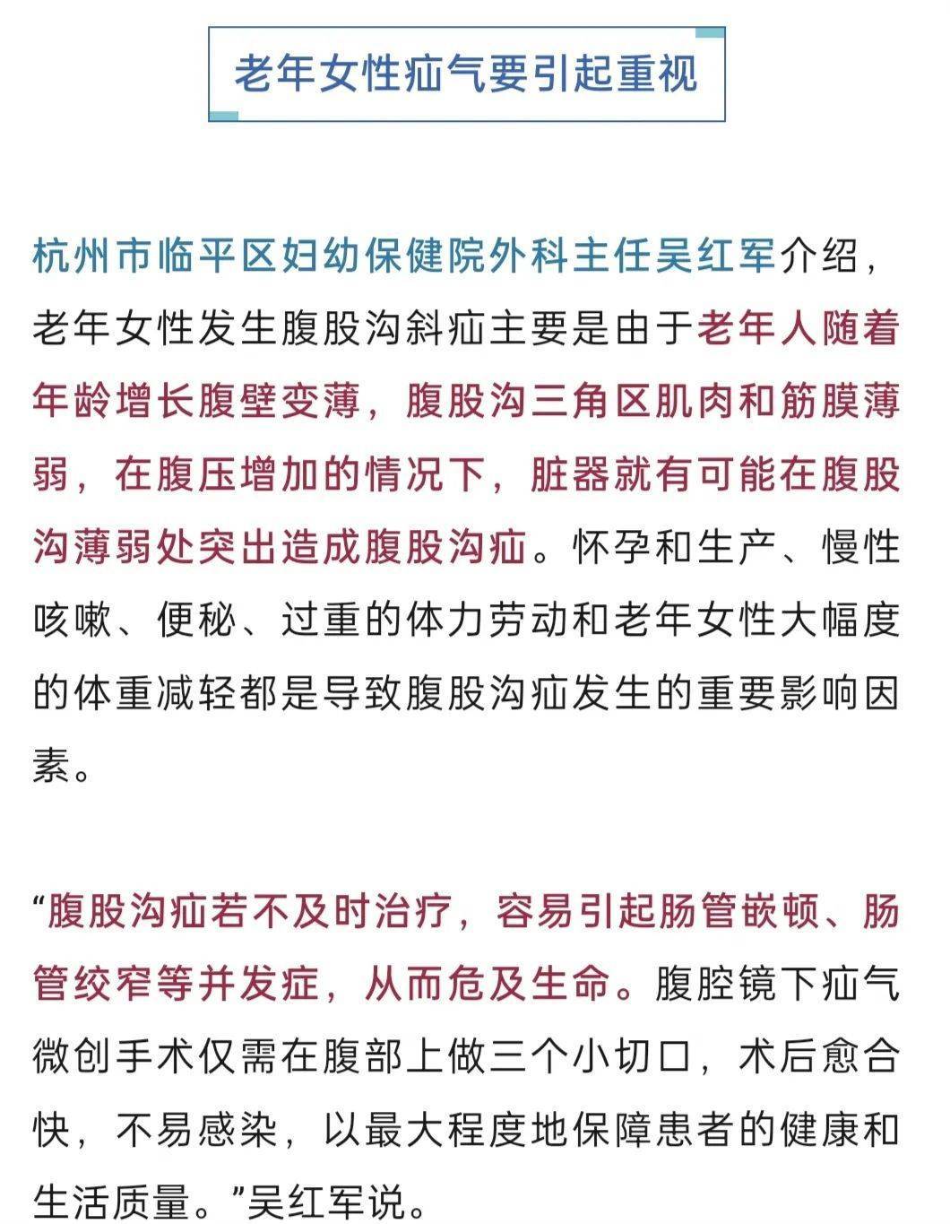 “我肚子里有个东西<strong></p>
<p>比特币</strong>，是活的！”浙江78岁奶奶一句话惊呆众人