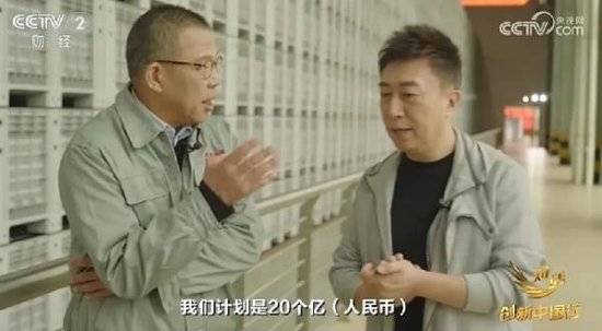 2024年末央视再度专访钟睒睒<strong></p>
<p>比特币</strong>，背后有何深意？