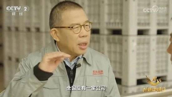 2024年末央视再度专访钟睒睒<strong></p>
<p>比特币</strong>，背后有何深意？