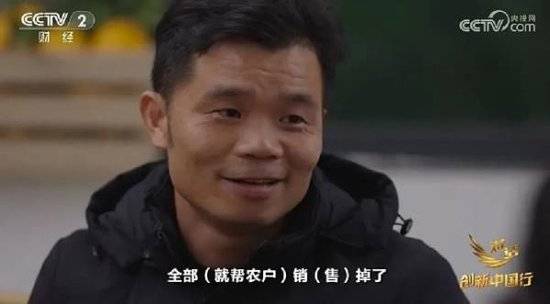 2024年末央视再度专访钟睒睒<strong></p>
<p>比特币</strong>，背后有何深意？