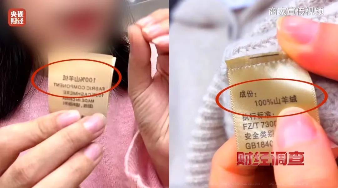 “宣称含70%羊绒<strong></p>
<p>比特币最新价格</strong>，实际为零”！鄂尔多斯通报