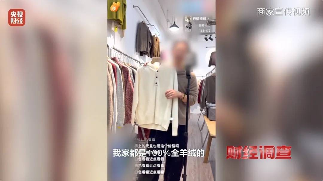 “宣称含70%羊绒<strong></p>
<p>比特币最新价格</strong>，实际为零”！鄂尔多斯通报