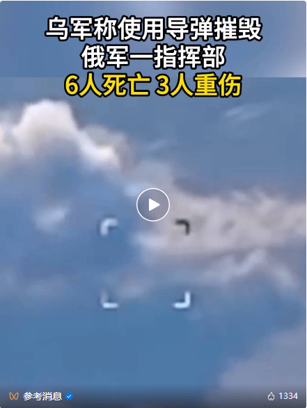 俄军一指挥部被摧毁！拜登宣布<strong></p>
<p>比特币最新价格</strong>，近25亿美元！泽连斯基解除两州州长职务