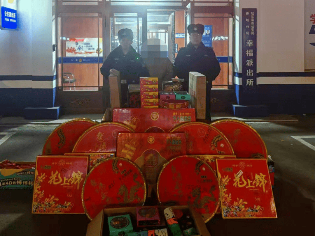零容忍<strong></p>
<p>比特币价格</strong>！哈尔滨王某、芦某、孙某、田某被处罚！