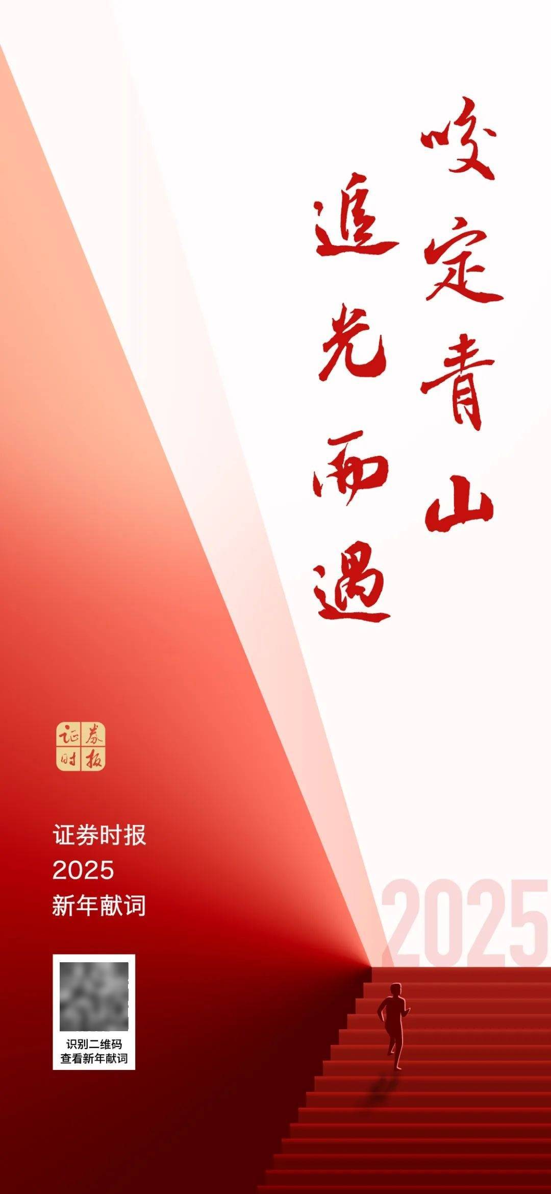 多重利好<strong></p>
<p>比特币价格</strong>，正式落地！A股再迎增量资金