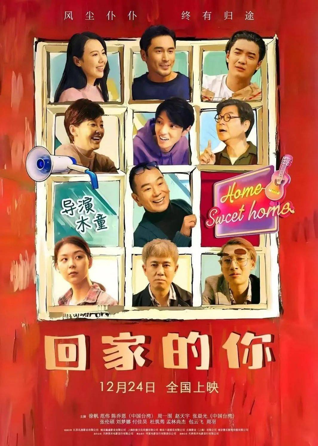 全天仅卖出4张票<strong></p>
<p>比特币价格</strong>！范伟、徐帆、陈乔恩主演也带不动？出品方：是正常上映