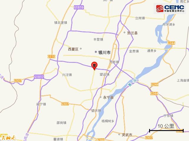 宁夏银川市永宁县发生4.8级地震<strong></p>
<p>比特币价格</strong>，震源深度10公里