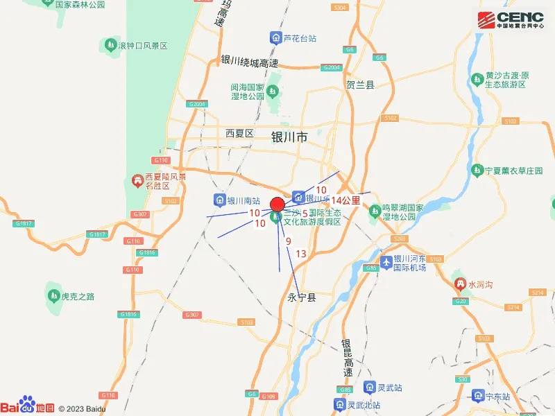 宁夏银川市永宁县发生4.8级地震<strong></p>
<p>比特币价格</strong>，震源深度10公里
