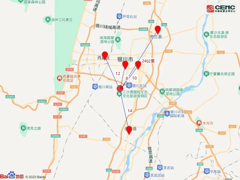 宁夏银川市永宁县发生4.8级地震<strong></p>
<p>比特币价格</strong>，震源深度10公里