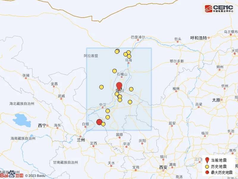 宁夏银川市永宁县发生4.8级地震<strong></p>
<p>比特币价格</strong>，震源深度10公里