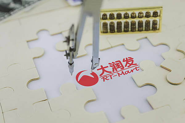 阿里持续出售非核心资产<strong></p>
<p>比特币价格</strong>，这次131.38亿港元把“大润发”母公司卖了