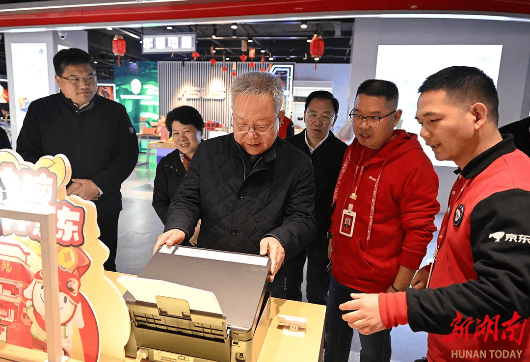 新年第一天<strong></p>
<p>比特币价格</strong>，湖南省委书记在长沙调研提振消费工作