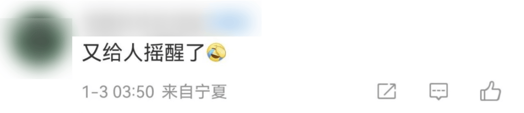 今天又多次地震<strong></p>
<p>比特币今日行情价格</strong>！最新研判：银川已进入地震窗口期