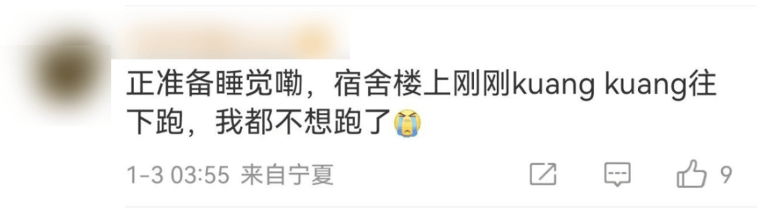 今天又多次地震<strong></p>
<p>比特币今日行情价格</strong>！最新研判：银川已进入地震窗口期