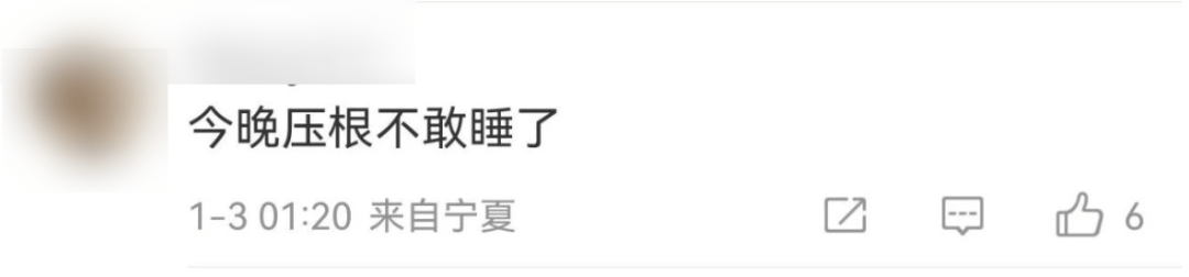 今天又多次地震<strong></p>
<p>比特币今日行情价格</strong>！最新研判：银川已进入地震窗口期