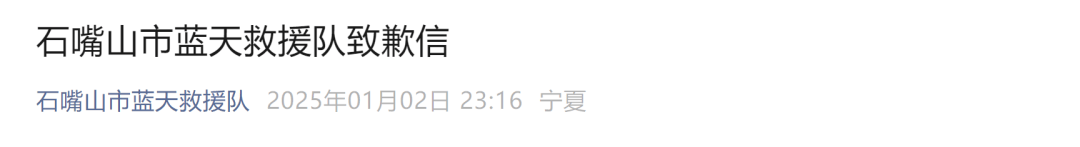 今天又多次地震<strong></p>
<p>比特币今日行情价格</strong>！最新研判：银川已进入地震窗口期