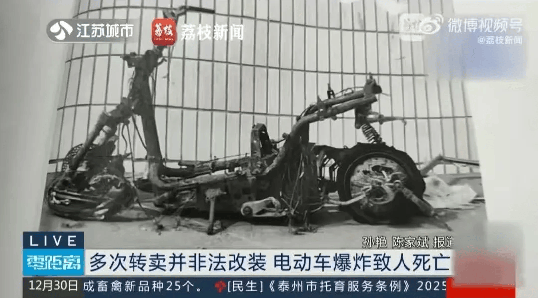 泰州18岁小伙被炸身亡<strong></p>
<p>比特币今日行情价格</strong>！罪魁祸首又是它→
