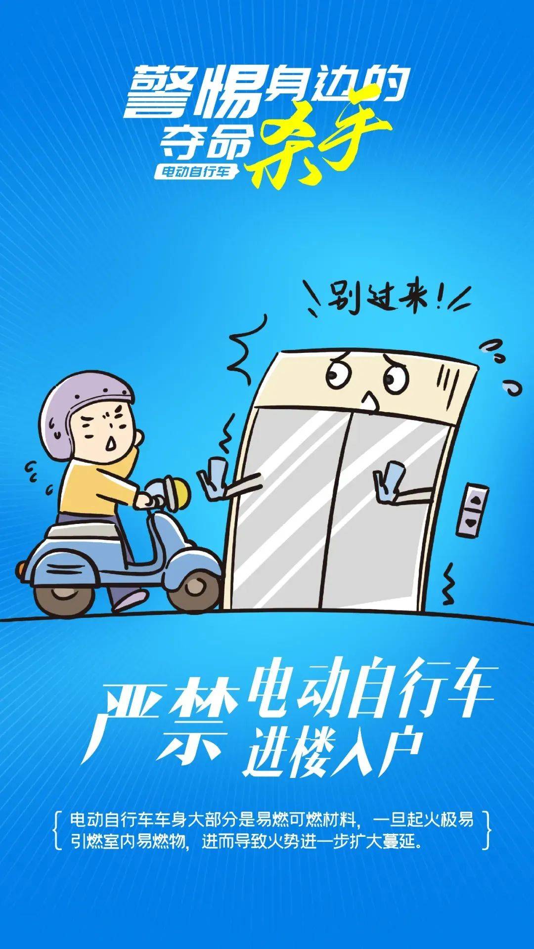 泰州18岁小伙被炸身亡<strong></p>
<p>比特币今日行情价格</strong>！罪魁祸首又是它→
