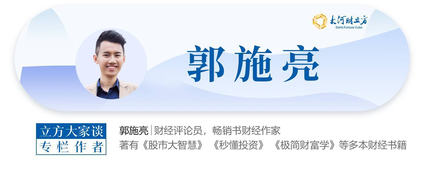 郭施亮：尽快落实散户允许T+0<strong></p>
<p>比特币价格今日行情</strong>，机构实施T+1 | 立方大家谈