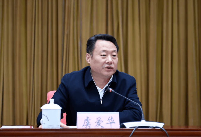安徽省委副书记、政法委书记虞爱华<strong></p>
<p>比特币价格今日行情</strong>，职务调整