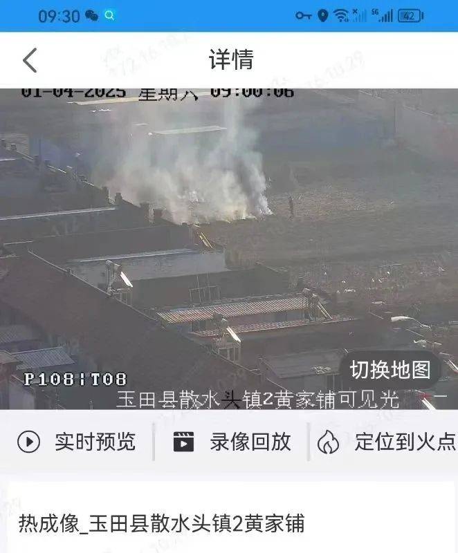 唐山各乡镇、村落一律禁止<strong></p>
<p>比特币价格今日行情</strong>！多名村民被罚