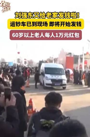 多位老师回应“刘强东发10万现金”<strong></p>
<p>比特币行情</strong>，师生旧合照曝光